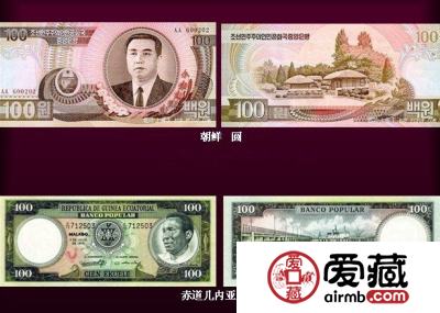 世界纸币精美图片鉴赏（三）