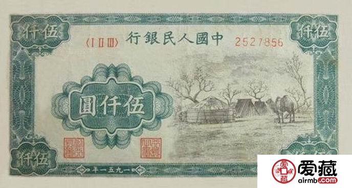 第一套人民幣蒙古包的投資風(fēng)險(xiǎn)規(guī)避