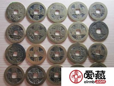 浅析古钱币收藏，受益终身宜推广