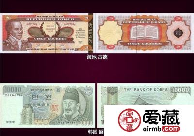 世界纸币精美图片鉴赏（四）