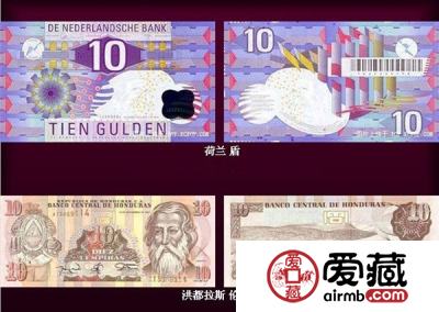 世界纸币精美图片鉴赏（四）
