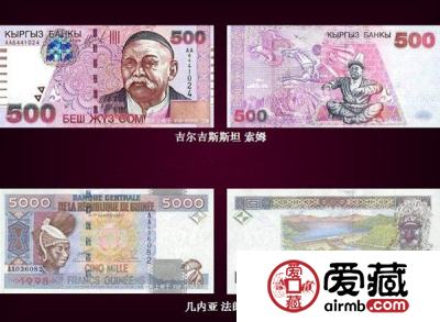 世界纸币精美图片鉴赏（四）
