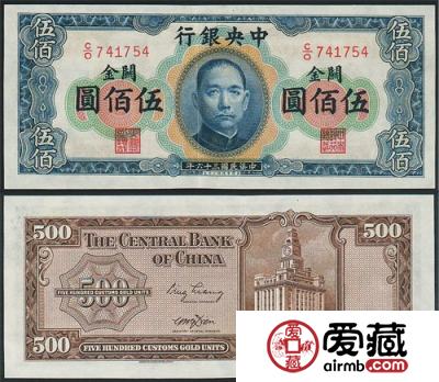 纸币收藏不简单，入行需谨慎！
