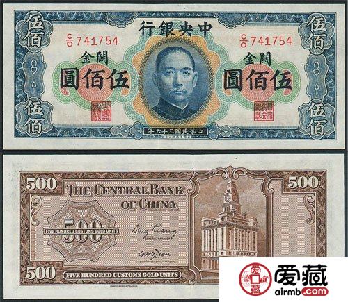 纸币收藏不简单，入行需谨慎！
