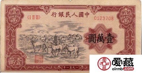 第一套人民币骆驼队的必备条件