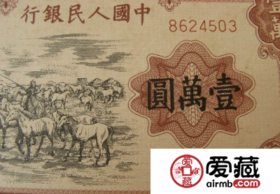 收藏市场王者之骆驼队人民币