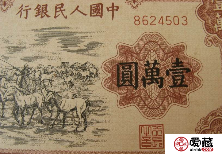 收藏市场王者之骆驼队人民币