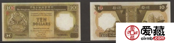 10元