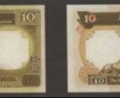 中国香港纸币图片鉴赏——汇丰银行