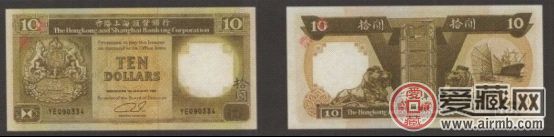 中国香港纸币图片鉴赏——汇丰银行