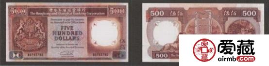500元