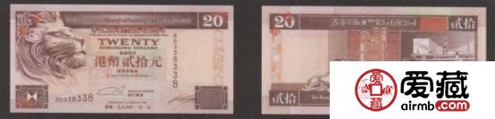 20元