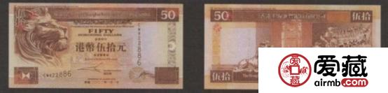 50元