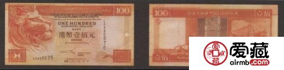 100元