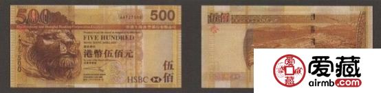 500元