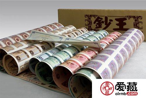 第四套人民币整版钞，惊喜连连！