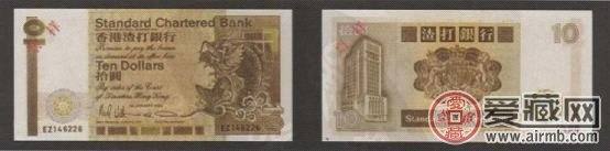 中国香港纸币图片鉴赏——渣打银行