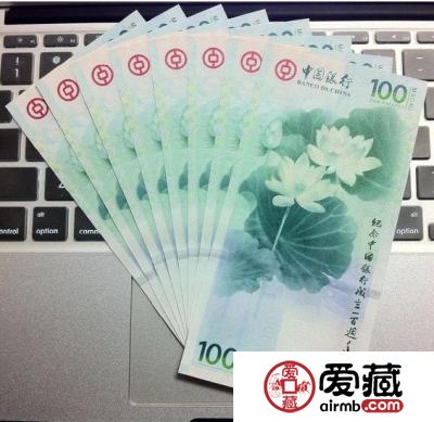 有关中银澳门荷花钞三连体的投资