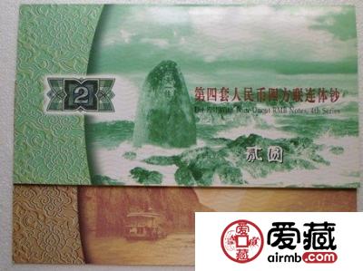 市场行情乐观的2元5元四连体钞