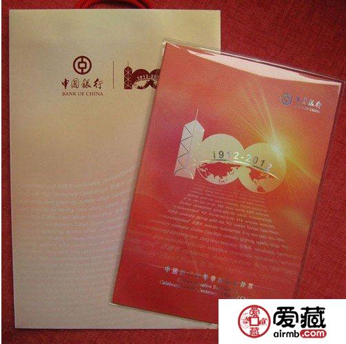简析中银百年纪念钞最新投资方向