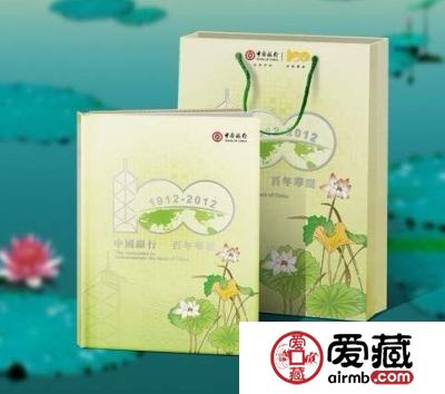 谈谈澳门中银百年纪念钞