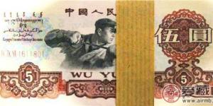 1960年5元人民币收藏前景如何？