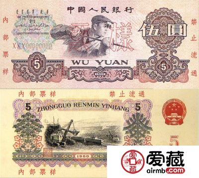 60年5元——不适合短线投资