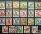 中国民国邮票概述