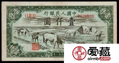 51年1000元纸币未来涨势不可小觑