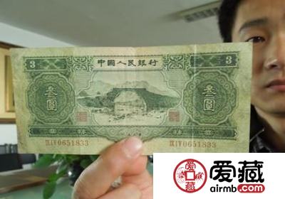 1953年3元人民币的收藏价值