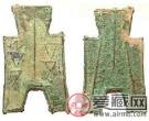 中国古代货币——原始布钱
