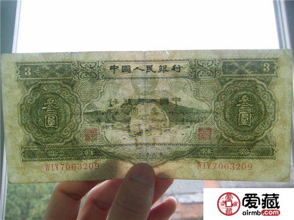 第二版3元人民币投资有潜力