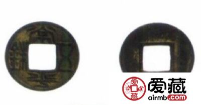鉴别古钱币真伪的几招