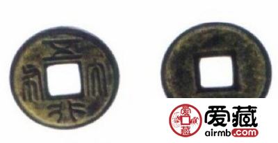 鉴别古钱币真伪的几招