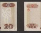 中国香港纸币图片鉴赏——中国银行