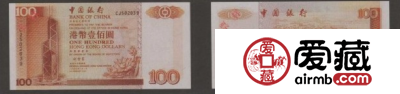 中国银行港币100元