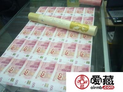 独具一格的中银百年纪念钞30连体