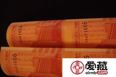 中银100元纪念钞大炮筒，您近在眼前的收藏珍品