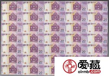 澳门中银三十五连体
