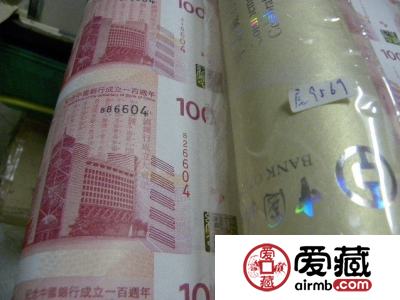 中银100元纪念钞大炮筒
