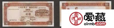 10元(1991年版、大西洋银行)