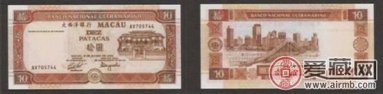 中国澳门纸币图片鉴赏——大西洋银行