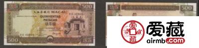 500元(1990年版、大西洋银行)