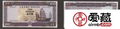 100元(1992年版、大西洋银行)