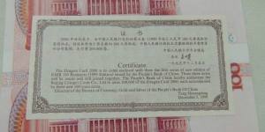 失敗品99年100元三連體鈔