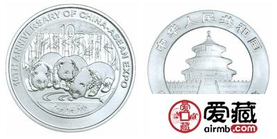 中国-东盟博览会10周年熊猫加字币发行