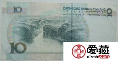 99年10元纸币收藏需知