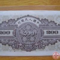 簡單了解第一套人民幣貳佰圓排云殿