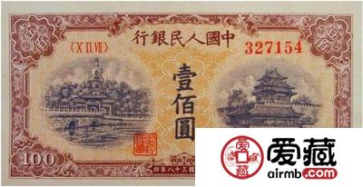 第一套人民币中的明珠一百元北海桥