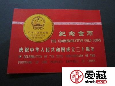 当代金银币面值之说